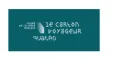 logo le carton voyageur